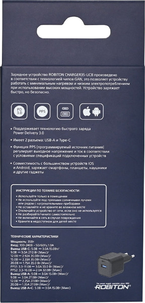 Изображение товара Адаптер питания сетевой Robiton Charger35-UCB / БЛ19416