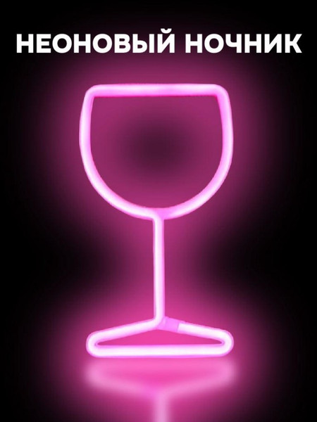 Изображение товара Ночник ILikeGift Glass подвесной / 151-2022056 (розовый)