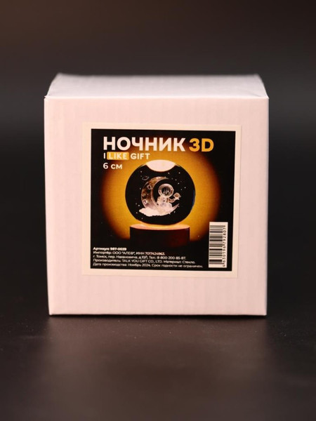 Изображение товара Ночник ILikeGift Astronaut 3D / 987-0039