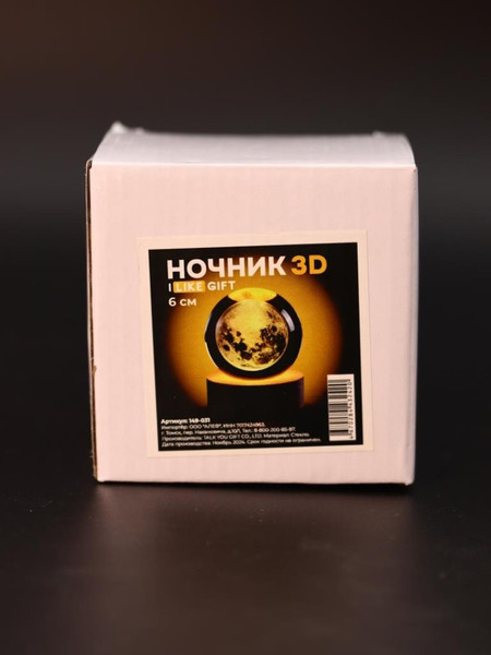 Изображение товара Ночник ILikeGift Moon 3D / 149-031