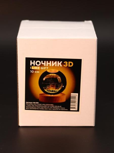 Изображение товара Ночник ILikeGift World 3D / 149-030