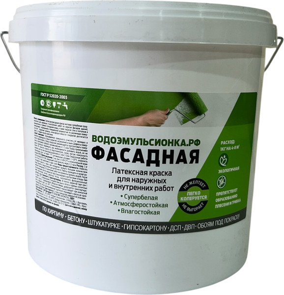 Изображение товара Краска ВОЛНА ВД-АК-1180 фасадная (5кг, супербелый)