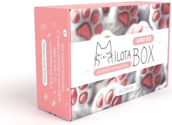 Изображение товара Подарочный набор ILikeGift MilotaBox Лапка Box / MB135