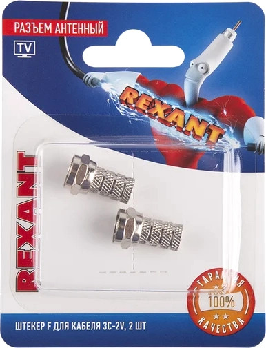 Изображение товара Адаптер Rexant 06-0002-А2 (2шт)