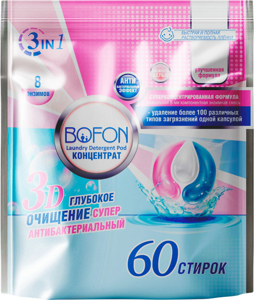 Изображение товара Капсулы для стирки Bofon 3в1 (60шт)