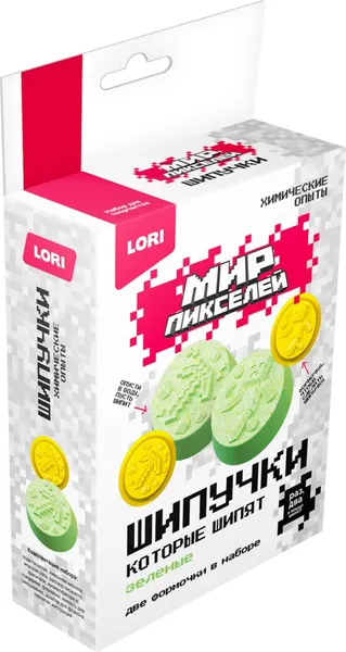 Изображение товара Набор для опытов Lori Химические опыты. Шипучки Мир пикселей Зеленые шипучки / Опи-007
