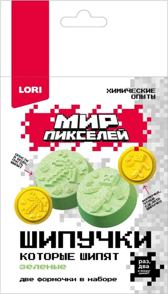 Изображение товара Набор для опытов Lori Химические опыты. Шипучки Мир пикселей Зеленые шипучки / Опи-007