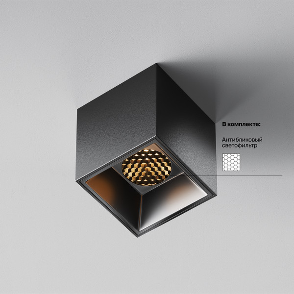 Изображение товара Точечный светильник Maytoni Alfa Led C064CL-5W2.7K-SQ-B