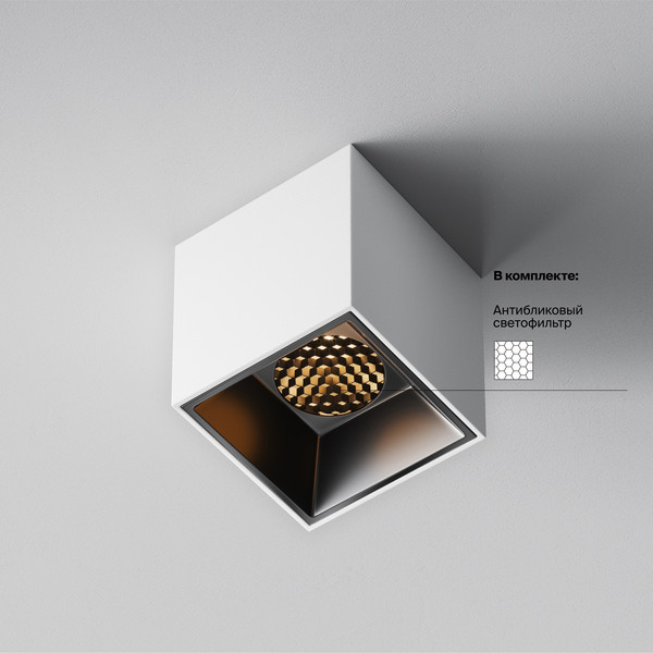 Изображение товара Точечный светильник Maytoni Alfa Led C064CL-5W2.7K-SQ-WB