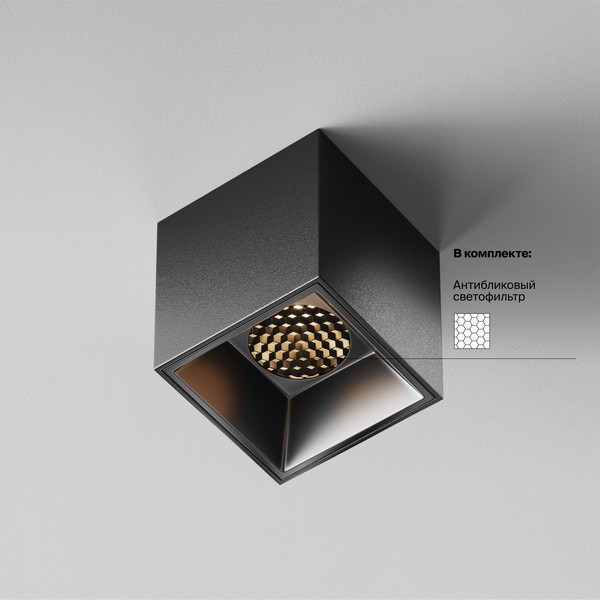 Изображение товара Точечный светильник Maytoni Alfa Led C064CL-5W3K-SQ-B