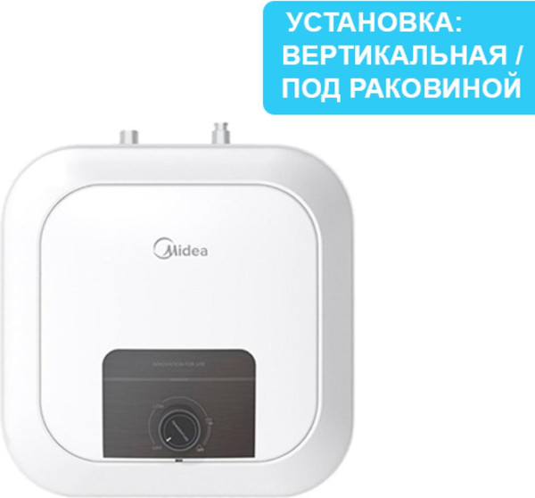 Изображение товара Накопительный водонагреватель Midea MWH15-15MPCU Kitchen Pro