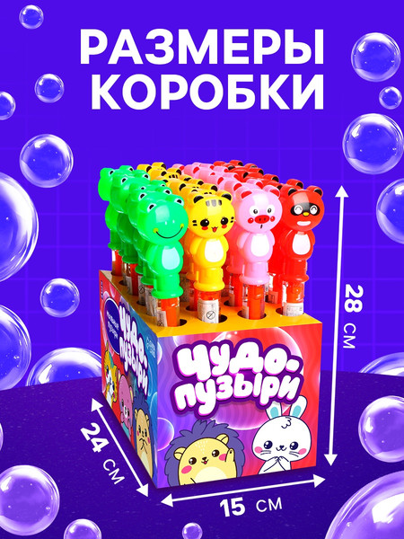 Изображение товара Мыльные пузыри детские Funny Toys Гигантские 588-65 / 7295891