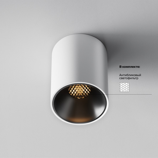 Изображение товара Точечный светильник Maytoni Alfa Led C064CL-8W2.7K-RD-WB