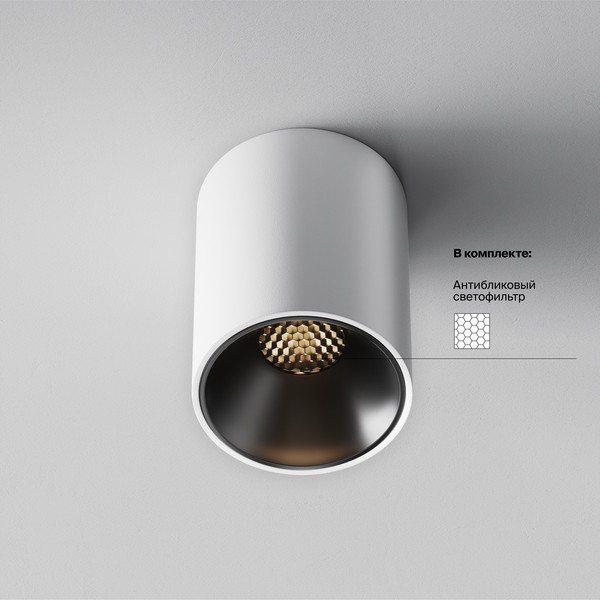 Изображение товара Точечный светильник Maytoni Alfa Led C064CL-8W3K-RD-WB