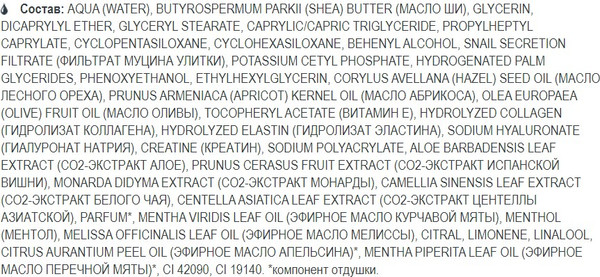 Изображение товара Крем для тела Белита-М bodyZEN Биоактивный против растяжек (380г)