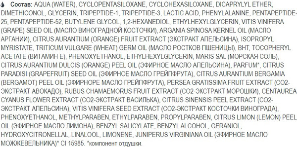 Изображение товара Крем для тела Белита-М bodyZEN Корректор фигуры Бифазный пептидный (200мл)