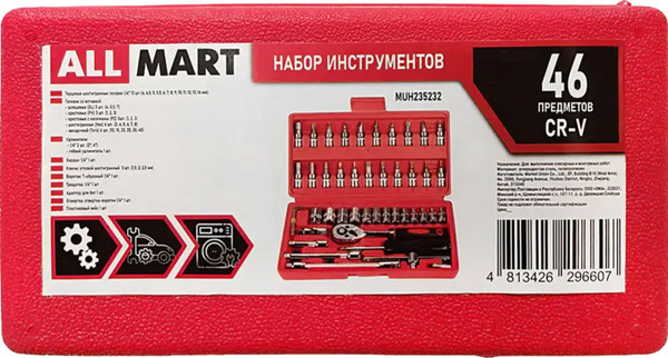 Изображение товара Универсальный набор инструментов ALLMART MUH235232 (46пр)