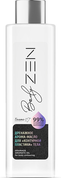 Изображение товара Масло для тела Белита-М bodyZEN Дренажное (150мл)