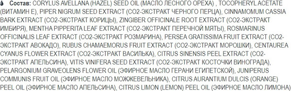 Изображение товара Масло для тела Белита-М bodyZEN Дренажное (150мл)