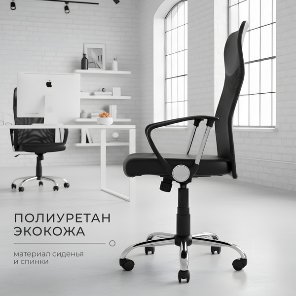 Изображение товара Кресло офисное Mio Tesoro Монте AF-C9767 (черный)