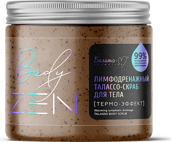 Изображение товара Скраб для тела Белита-М bodyZEN Лимфодренажный Термо-эффект (500г)