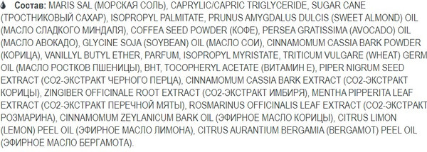 Изображение товара Скраб для тела Белита-М bodyZEN Лимфодренажный Термо-эффект (500г)