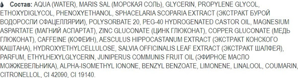 Изображение товара Крем антицеллюлитный Белита-М bodyZEN Ночной (210г)