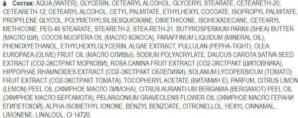 Изображение товара Крем для тела Белита-М bodyZEN Подтягивающий с лифтинг-эффектом (380г)