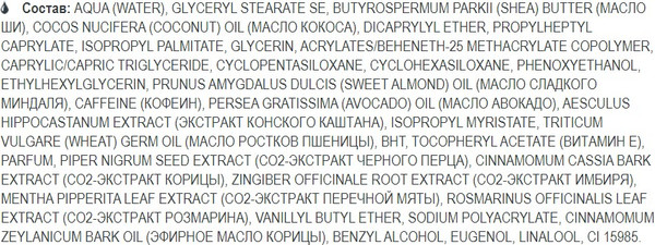 Изображение товара Крем для тела Белита-М bodyZEN Тающий с лимфодренажным эффектом (380г)