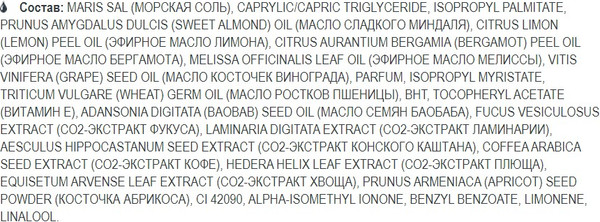 Изображение товара Скраб для тела Белита-М bodyZEN Тонизирующий Детокс-эффект (500г)