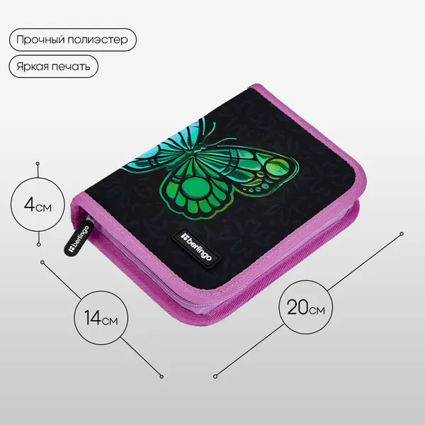 Изображение товара Пенал Berlingo Butterfly Effect / PK-EX-1109