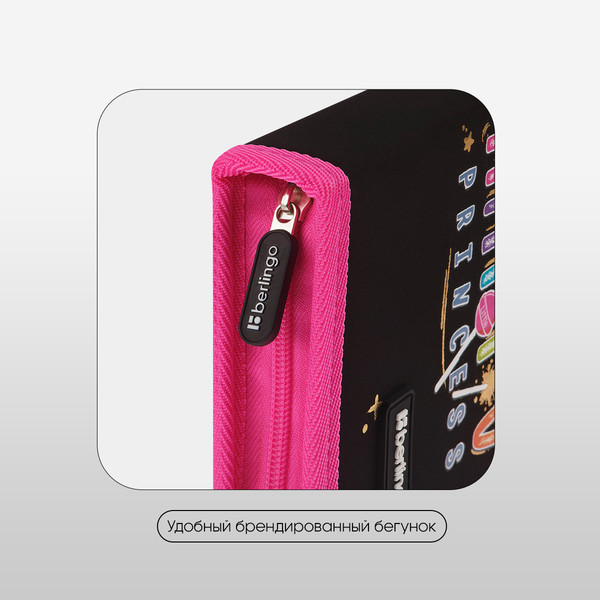 Изображение товара Пенал Berlingo Candy Princess / PK-EXPL-1105