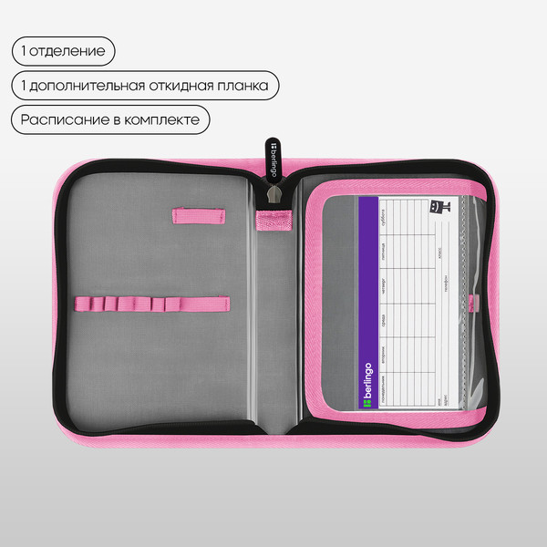 Изображение товара Пенал Berlingo Dream Like A Unicorn / PK-EXM-1103