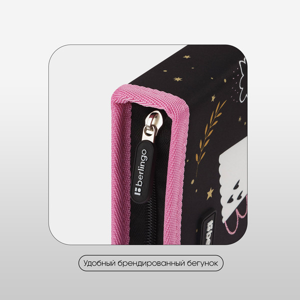 Изображение товара Пенал Berlingo Dream Like A Unicorn / PK-EXM-1103
