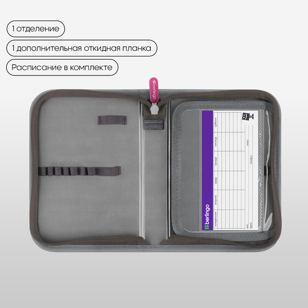 Изображение товара Пенал Berlingo Dreamy Bunny / PK-EXM-1111