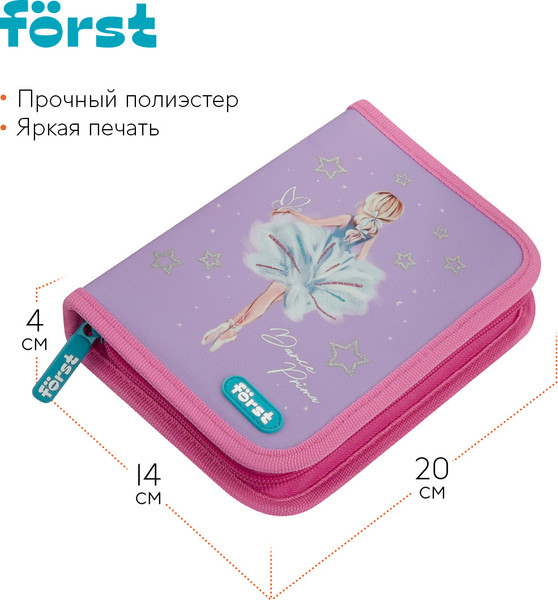 Изображение товара Пенал Forst Dance Dream / FT-PK-112501