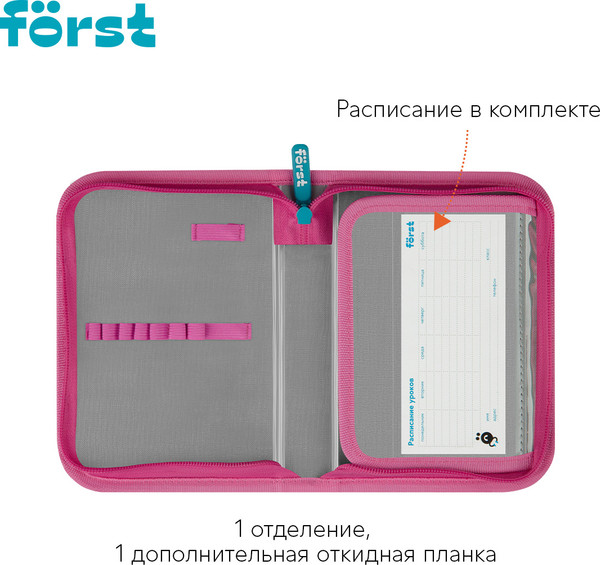 Изображение товара Пенал Forst Dance Dream / FT-PK-112501