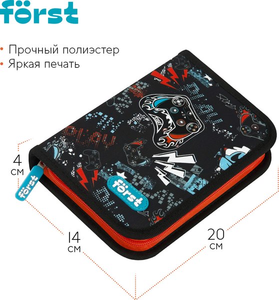 Изображение товара Пенал Forst Flawless Victory / FT-PK-112526
