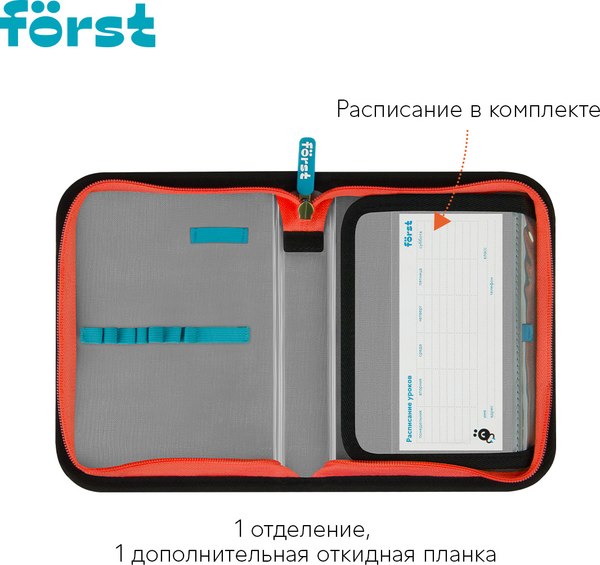 Изображение товара Пенал Forst Flawless Victory / FT-PK-112526