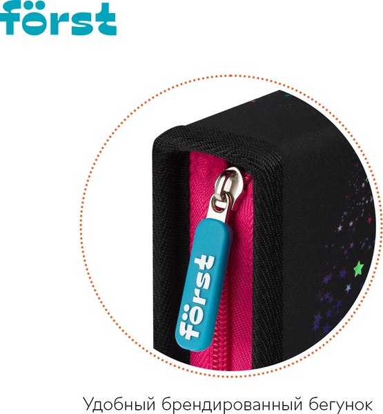 Изображение товара Пенал Forst Hey! / FT-PK-112511