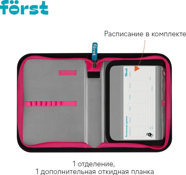 Изображение товара Пенал Forst Hey! / FT-PK-112511