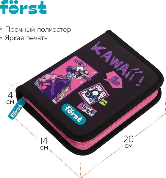 Изображение товара Пенал Forst Kawaii / FT-PK-112529