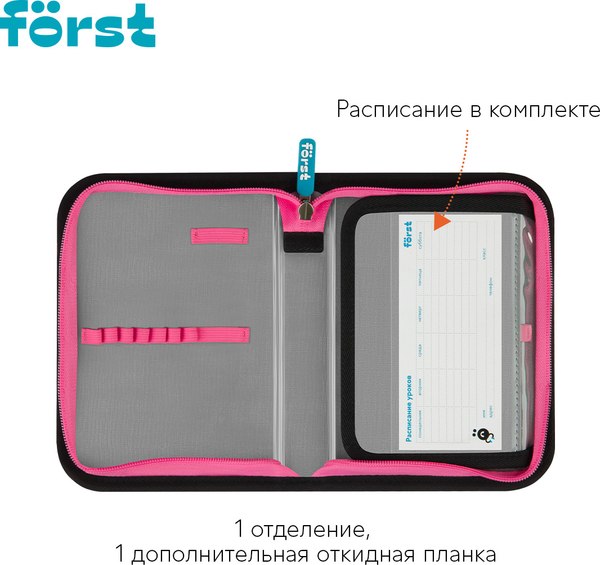 Изображение товара Пенал Forst Plush Dream / FT-PK-112522