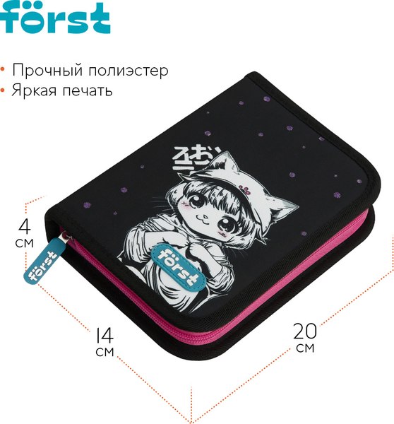 Изображение товара Пенал Forst Plush Dream / FT-PK-112522