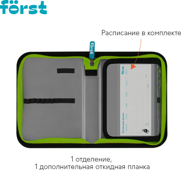 Изображение товара Пенал Forst Street Football / FT-PK-112505