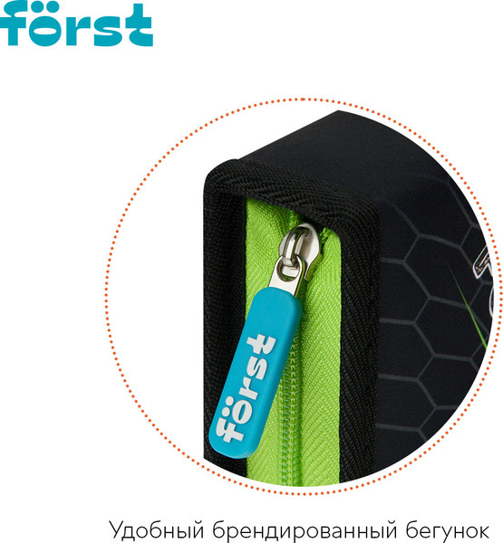 Изображение товара Пенал Forst Street Football / FT-PK-112505