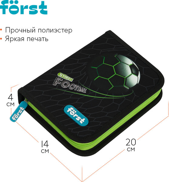 Изображение товара Пенал Forst Street Football / FT-PK-112505