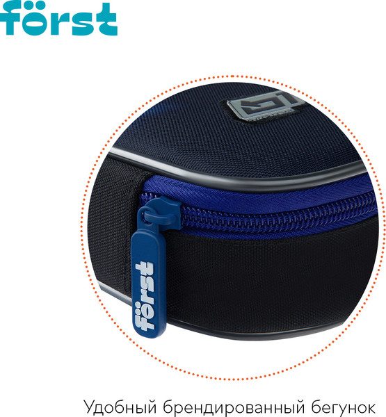 Изображение товара Пенал Forst Extra Power / FT-PF-022502