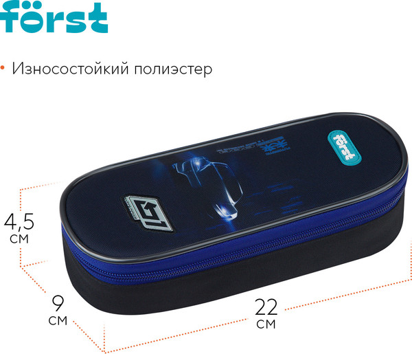 Изображение товара Пенал Forst Extra Power / FT-PF-022502