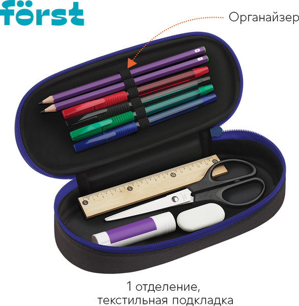 Изображение товара Пенал Forst Extra Power / FT-PF-022502